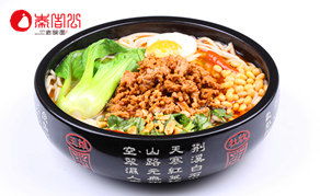 秦吉公老碗面加盟指南 费用、流程与优势解析