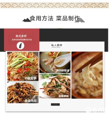 夷山物产 泡椒苦笋引领福建特色休闲零食新潮流