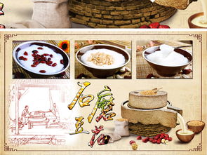 传统石磨手工豆花 美食与装饰的完美融合