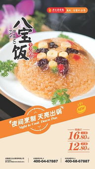 特色小吃加盟店 掘金餐饮市场的黄金选择