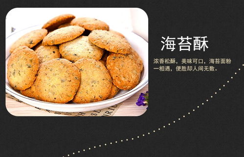 广州酒家“天天向上”糕点礼盒 传承粤式风味的新年年货之选